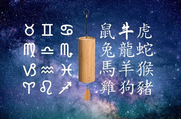 Les signes du zodiaque chinois et leurs éléments - Gaiachimes
